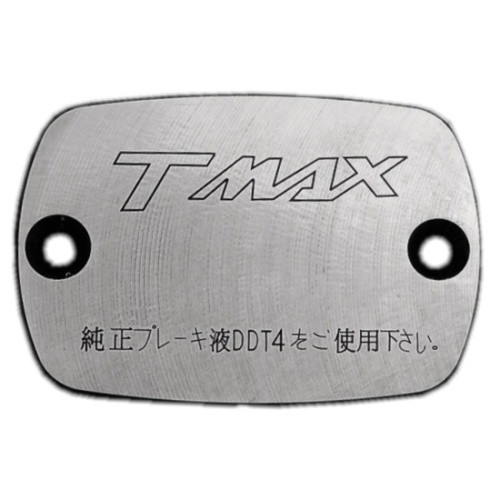 Couvercle de maitre cylindre Tmax tous modèles chrome (la paire)